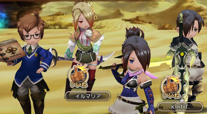 Bravely Default: Fairy's Effect