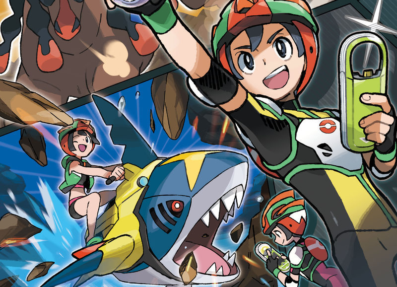 Pokémon Sol Luna arte monturas