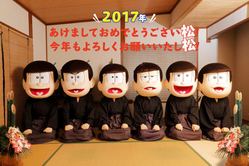 Osomatsu San 2017
