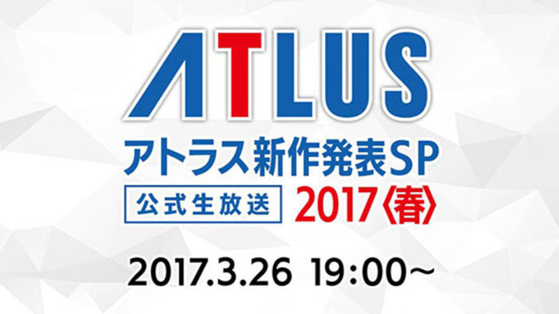 Atlus