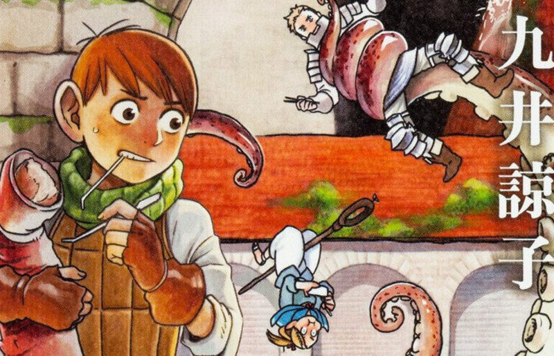 Tragones y Mazmorras Milky Way