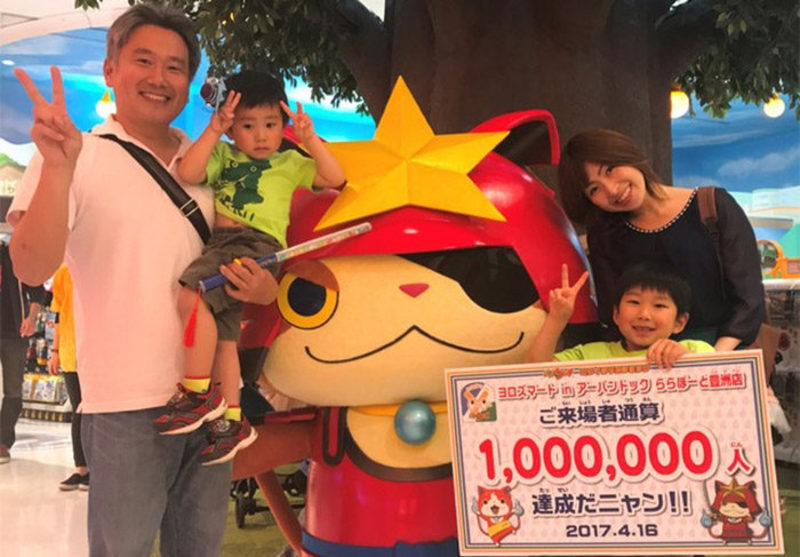 Yo-kai Watch tienda Yoroz Mart shop