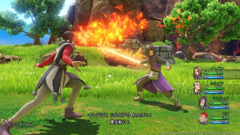 Dragon Quest XI Link