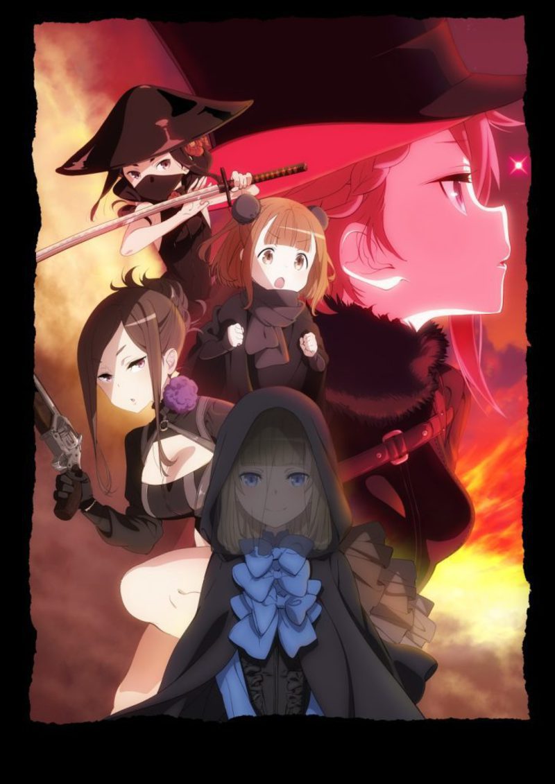protagonistas de princess principal