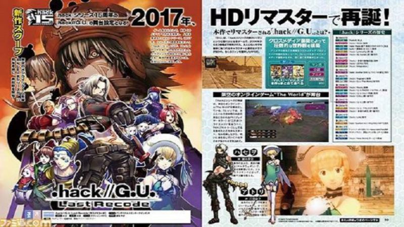 .hack//G.U. Last Recode