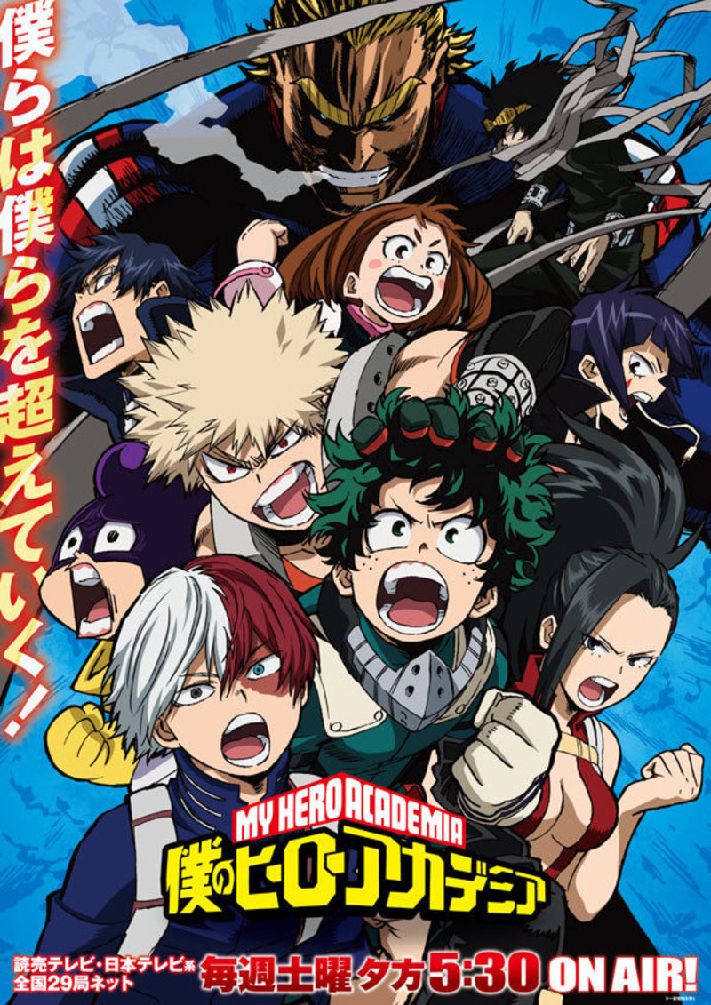 imagen promocional de boku no hero academia