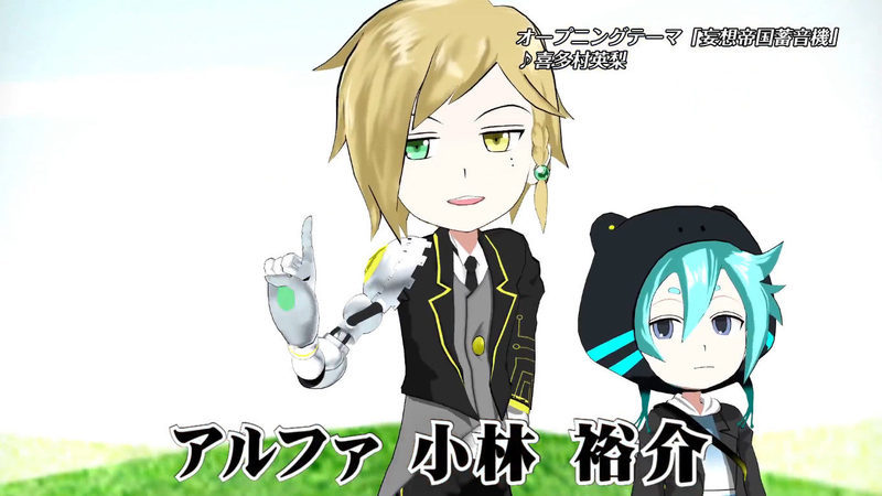 captura de gdgd mens party