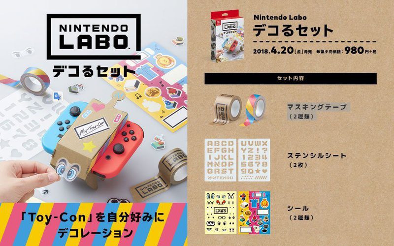 Toy Con Nintendo Labo pegatinas
