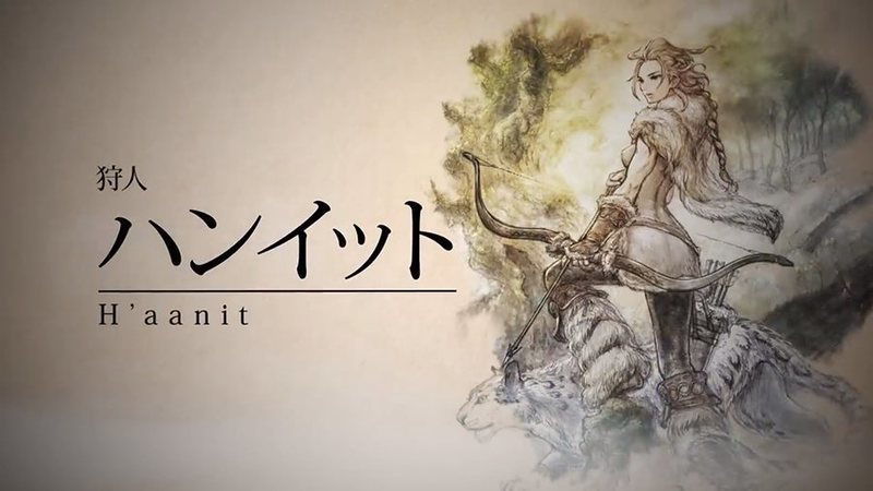 Octopath Traveler