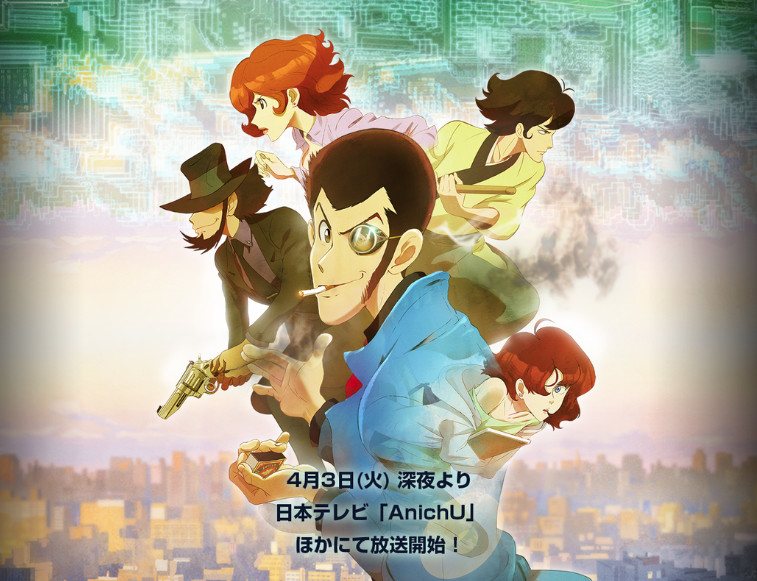 poster de 'Lupin III: parte 5'