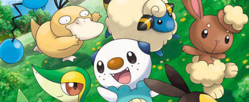 Pokémon Edición Blanco y Negro 2