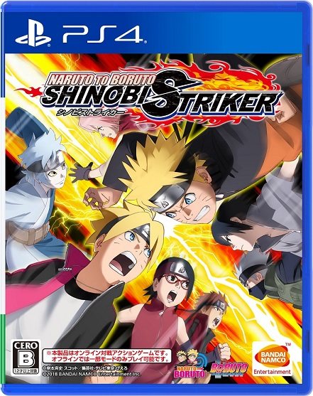 Naruto to Boruto: Shinobi Striker