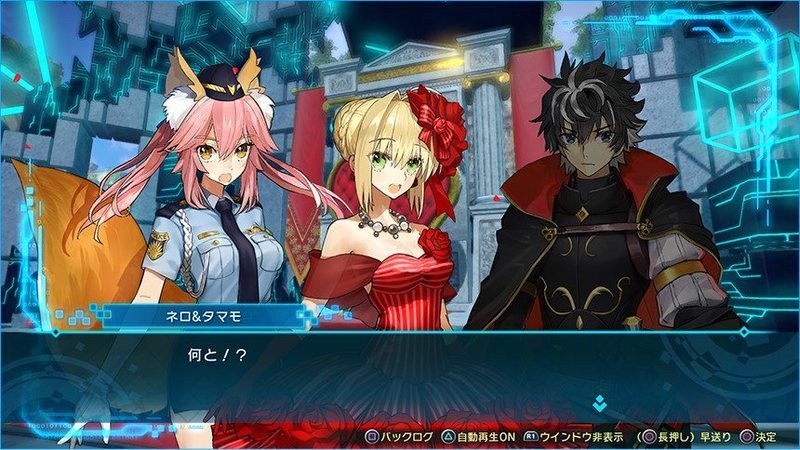 Fate/EXTELLA Link