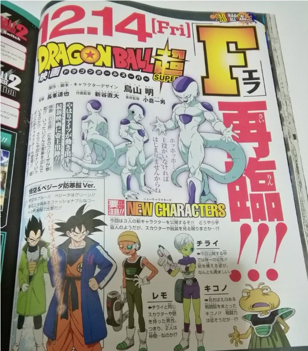 V-Jump 