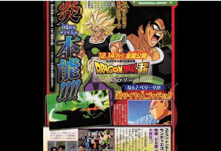 Vegeta Super Saiyajin God