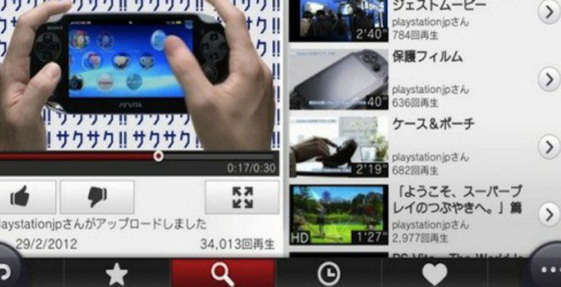 YouTube en PS Vita