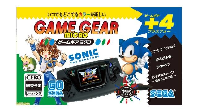 Game Gear Micro Negro