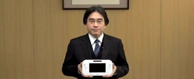 Iwata