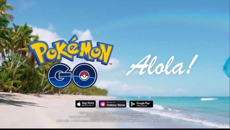 Alola