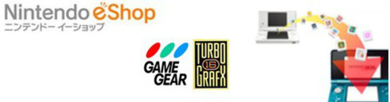 Nintendo fecha para mayo la primera gran actualización de 3DS