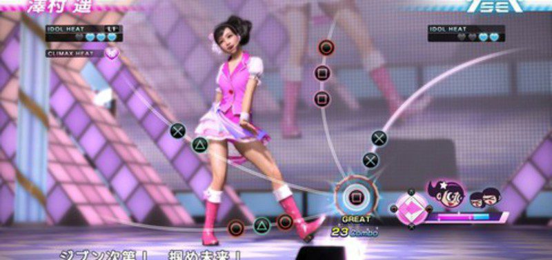 yakuza 5 haruka
