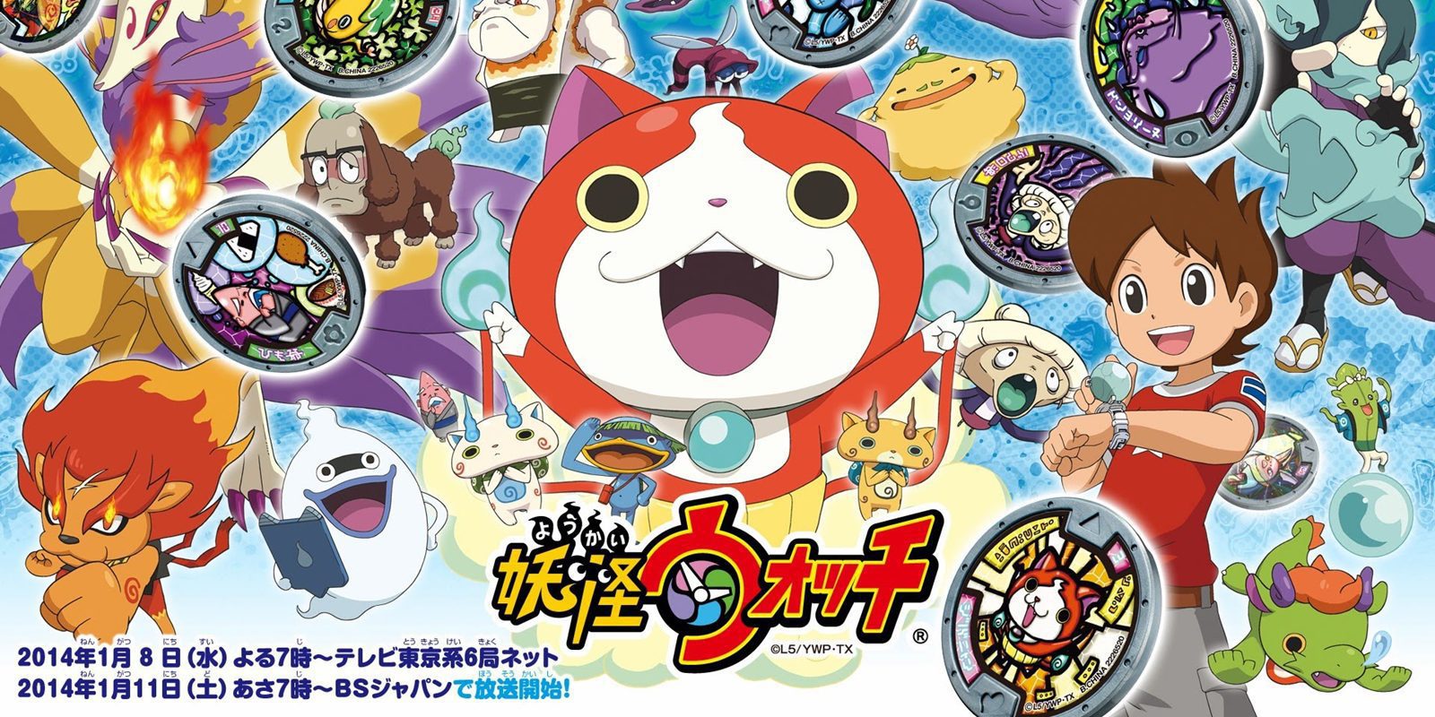 'Yo-Kai Watch' anuncia 30 nuevas licencias en Europa