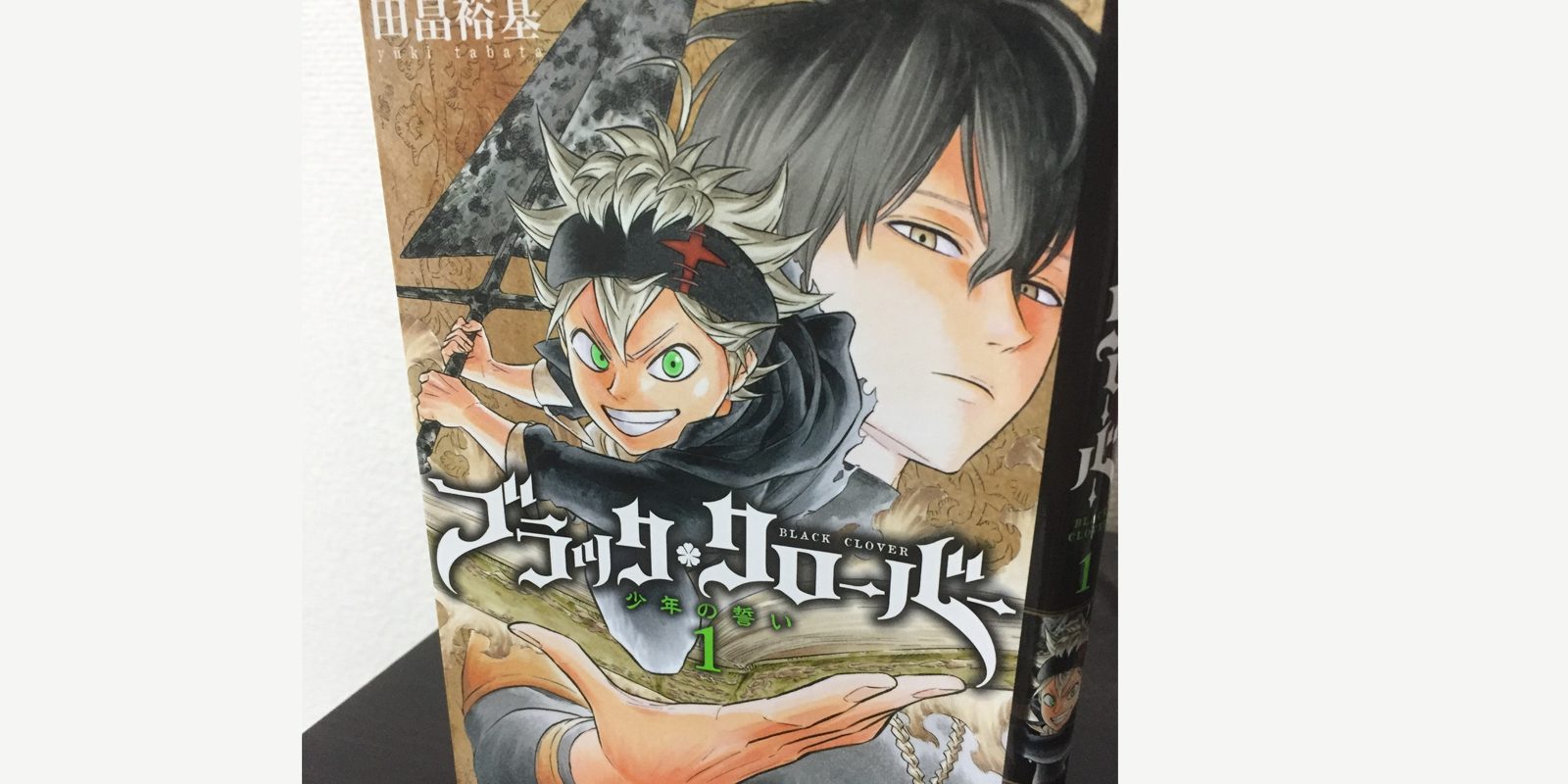'Black Clover' tendrá anime de evento