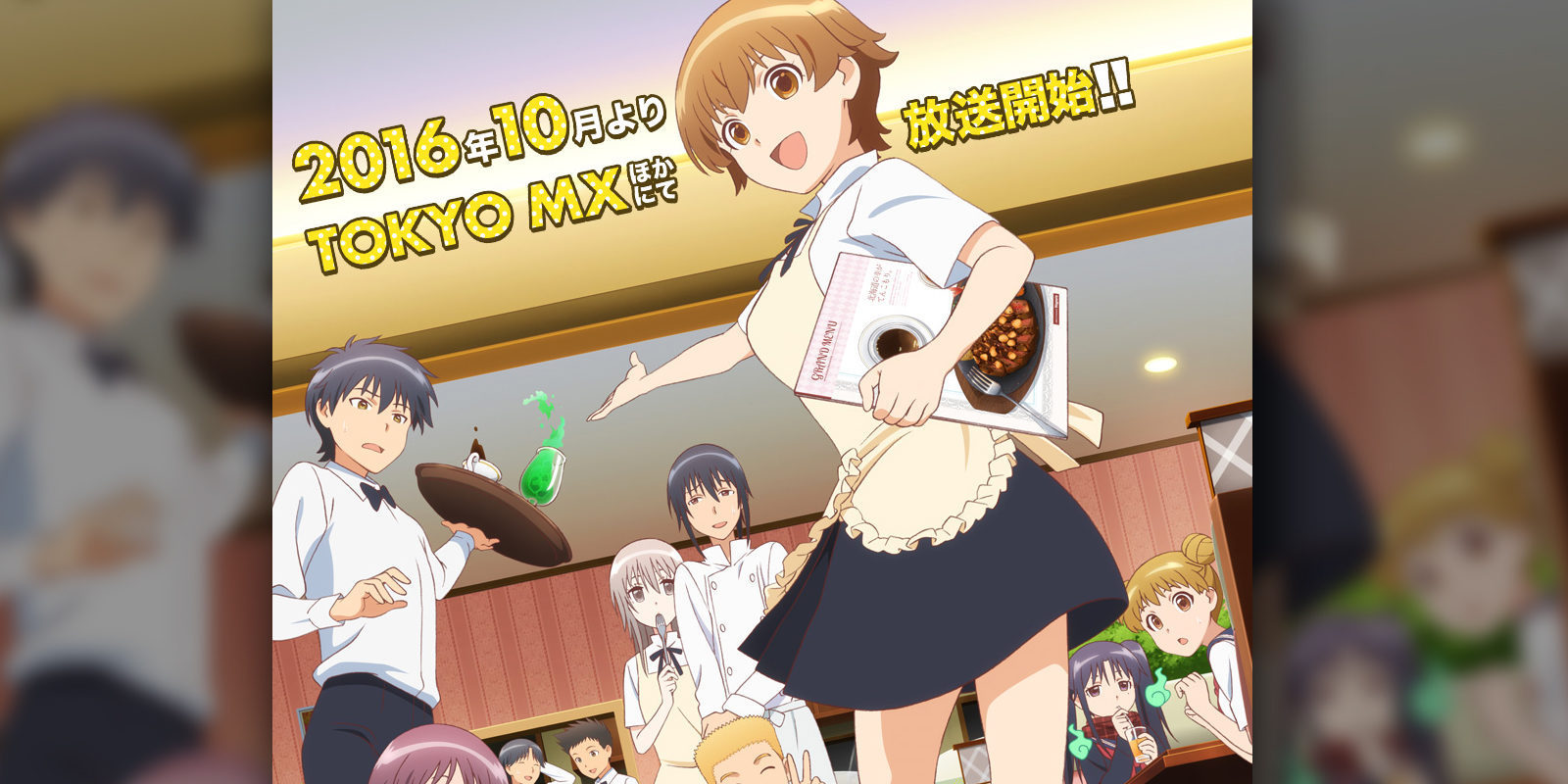 El nuevo anime de 'Working!!' en vídeos centrados en Hana y Sayuri
