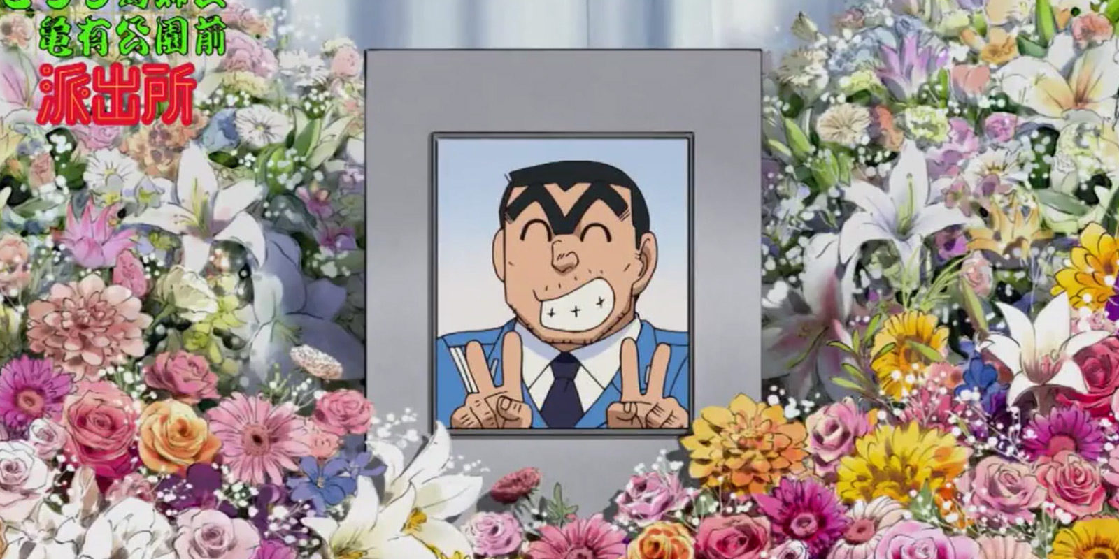 'Kochikame' muestra un tráiler sobre el especial de anime por su 40 aniversario