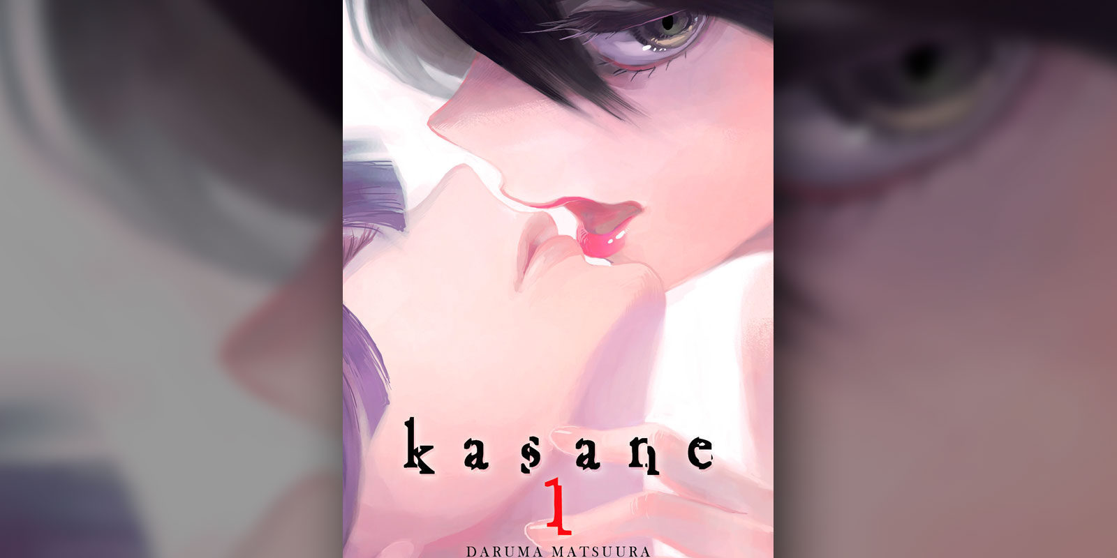 Milky Way presenta tráiler de 'Kasane', manga que se estrena en septiembre