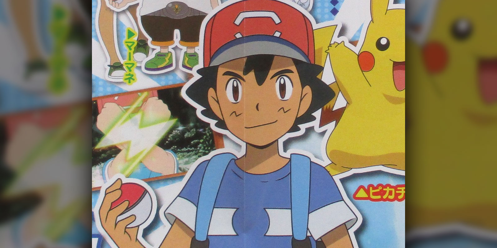 'Pokémon Sol y Luna': el anime muestra nuevas imágenes