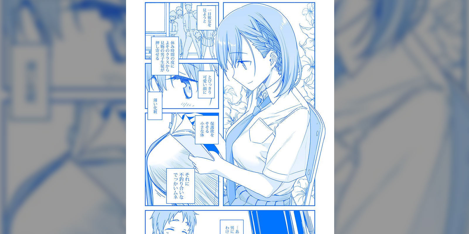 YouTube elimina el anime 'Tawawa on Monday' por "violar las normas de la comunidad"