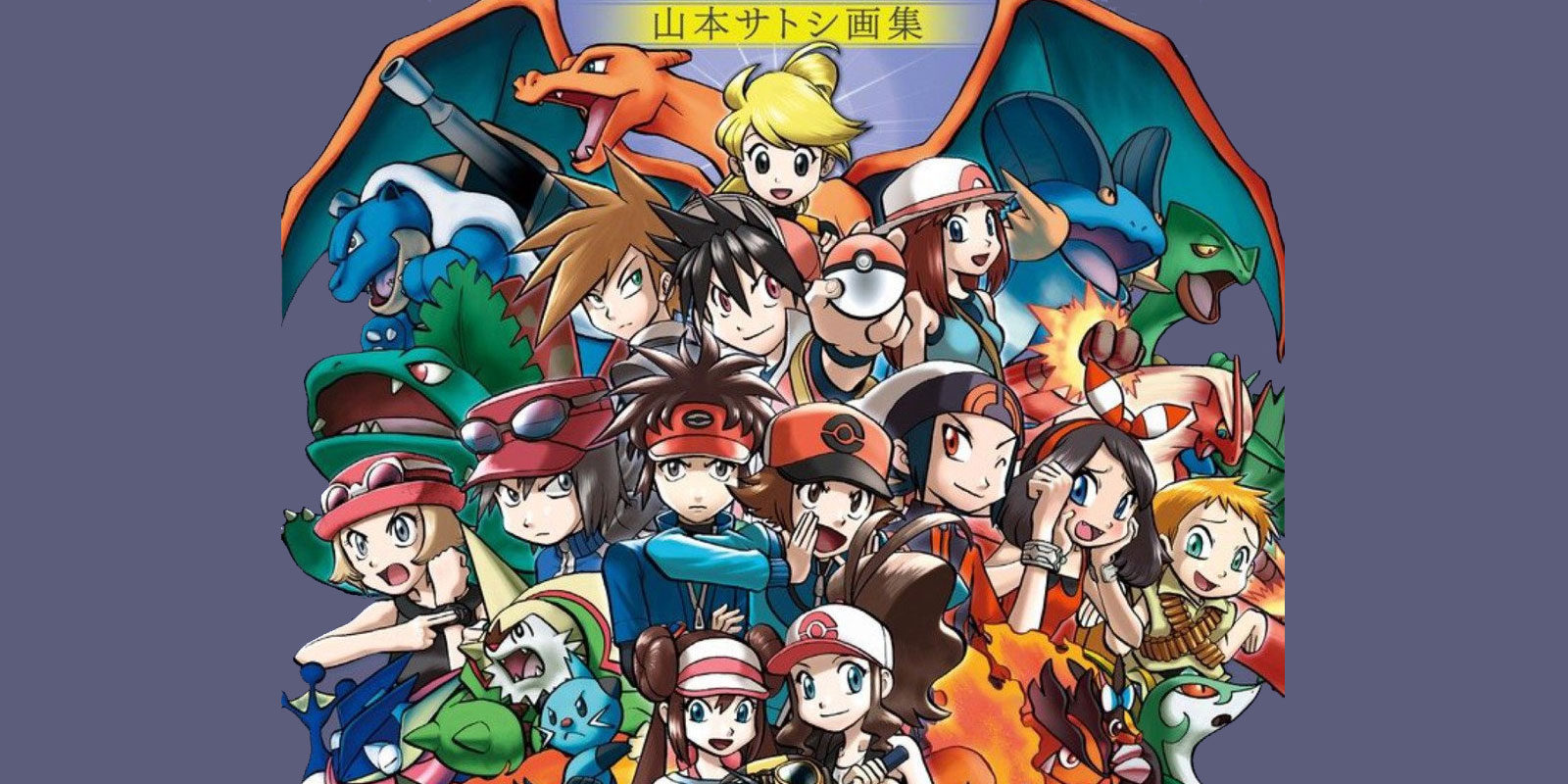 Novedades Norma Editorial: noviembre 2016 - XXII Salón del Manga