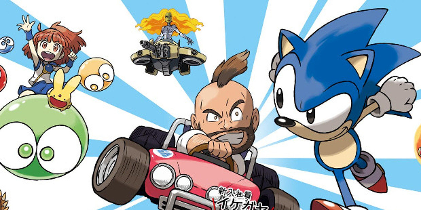 'SEGA 3D Classics Collection': Nintendo publica el tráiler de lanzamiento