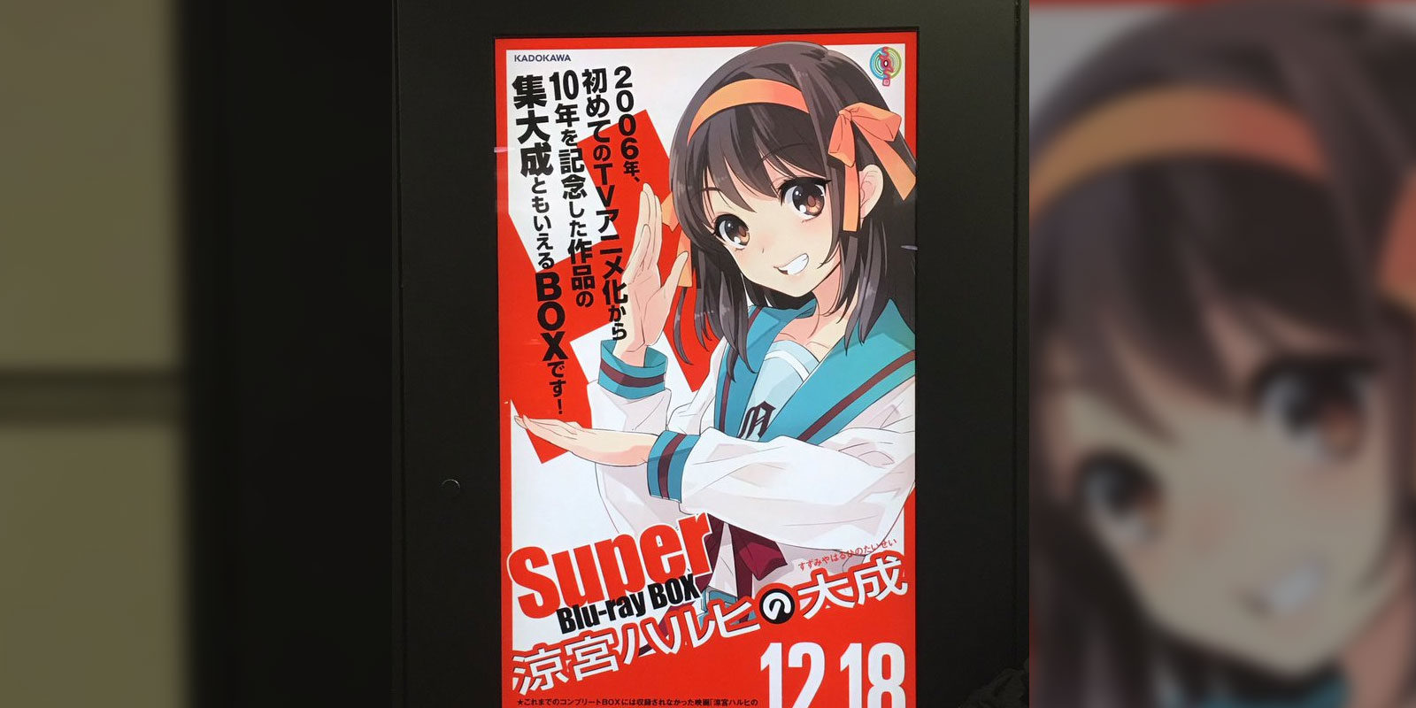 Haruhi Suzumiya regresa, esta vez como personaje de imagen real