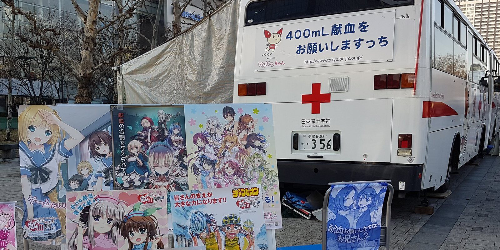 La Comiket 91 busca donantes de sangre entre los asistentes