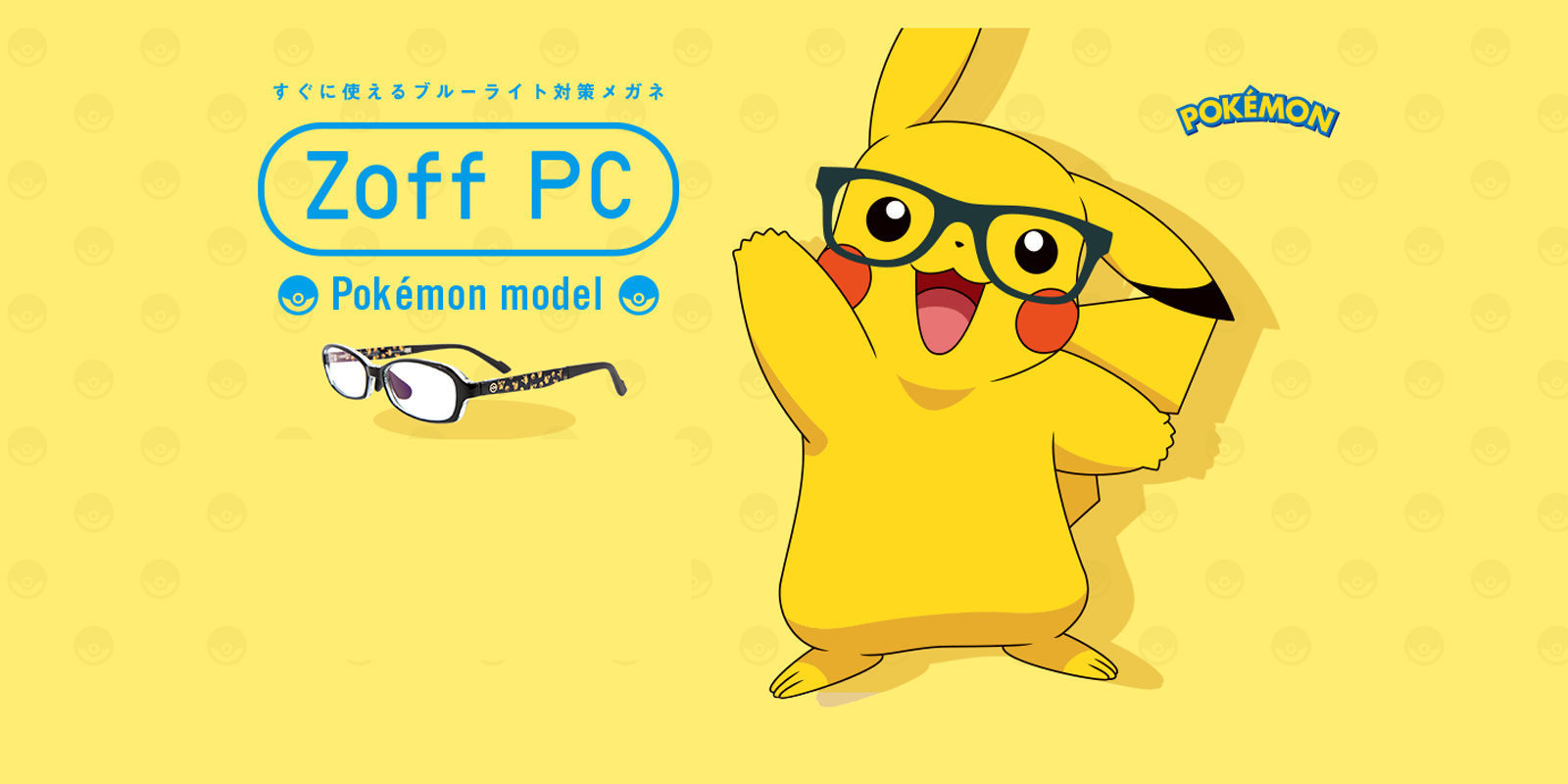 'Pokémon': hazte con sus molonas gafas geek y gamer