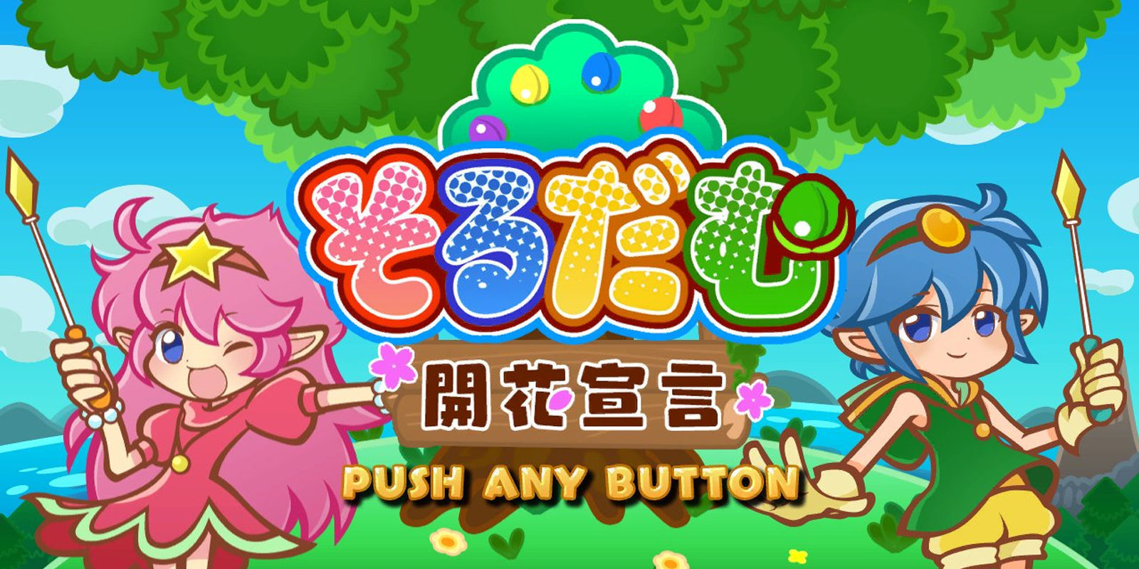 El arcade de puzles 'Soldam 2' para Nintendo Switch llegará a Occidente