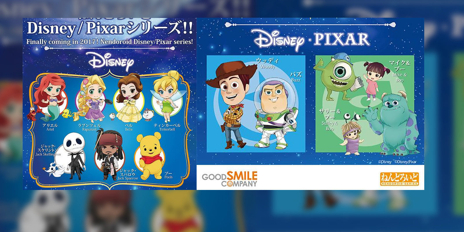 Anunciadas Nendoroid de Princesas y personajes Disney / Pixar