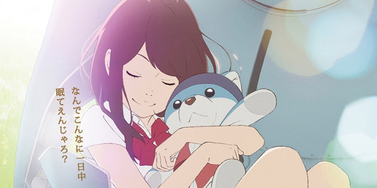 'Hirune Hime', película anime de Kenji Kamiyama, se estrenará en 40 países