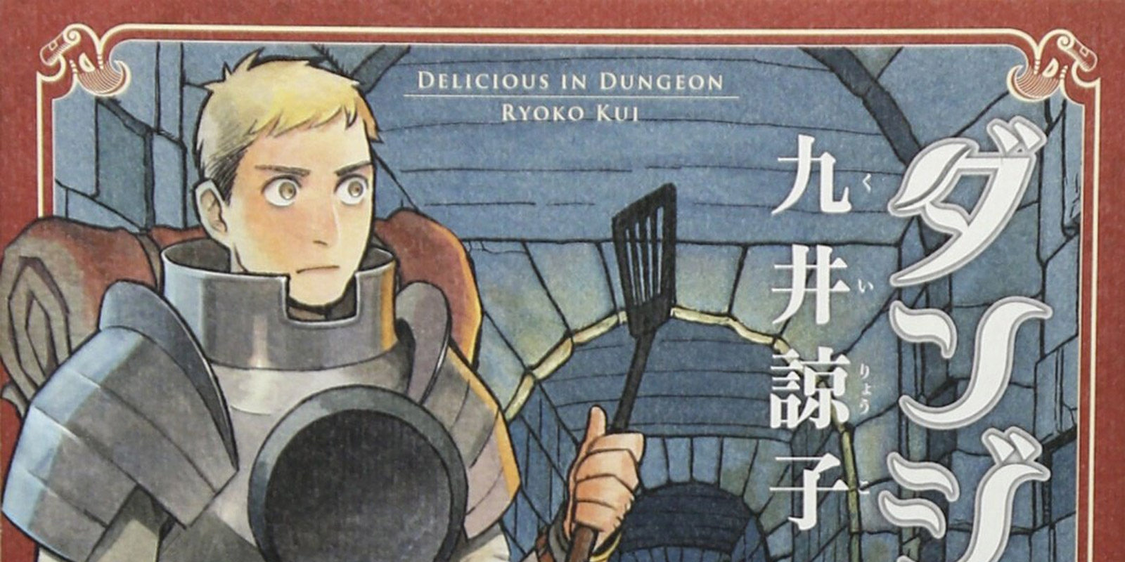 'Tragones y Mazmorras': el manga que te lleva el plato de la mazmorra a la mesa