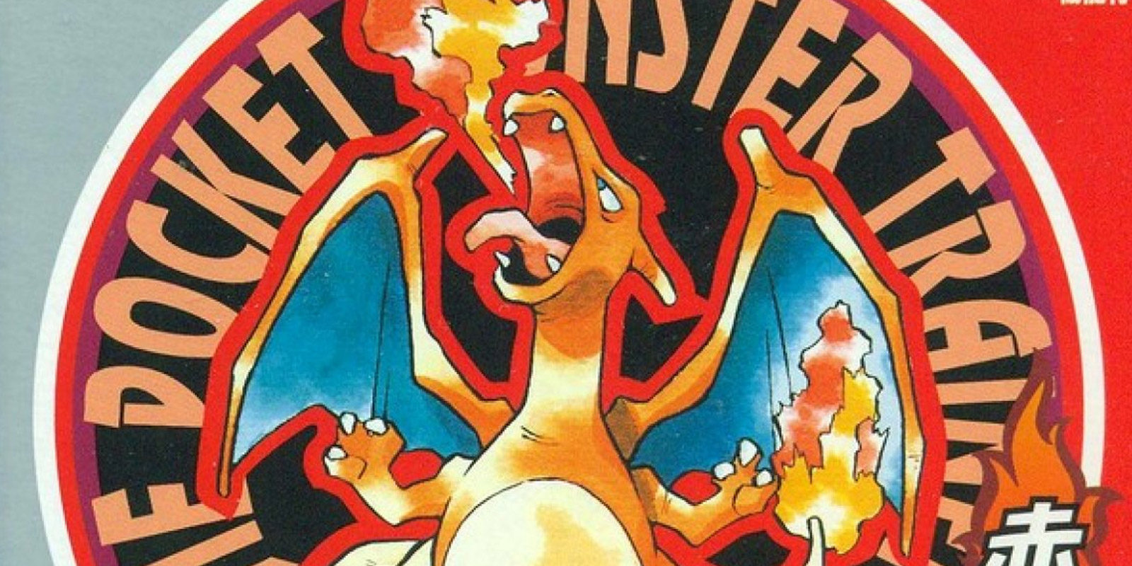 El Salón de la fama del videojuego 2017 presenta a sus finalistas