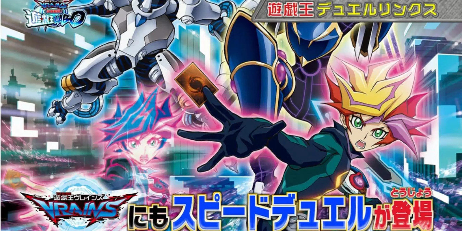 El anime 'Yu-Gi-Oh! VRAINS' detalla su argumento