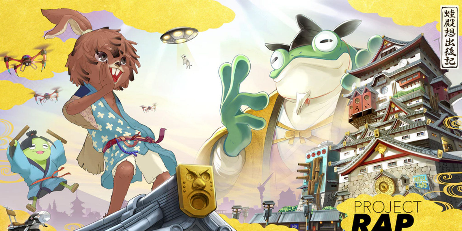 'Project Rap Rabbit' se replantea su financiación tras un batacazo inicial en Kickstarter