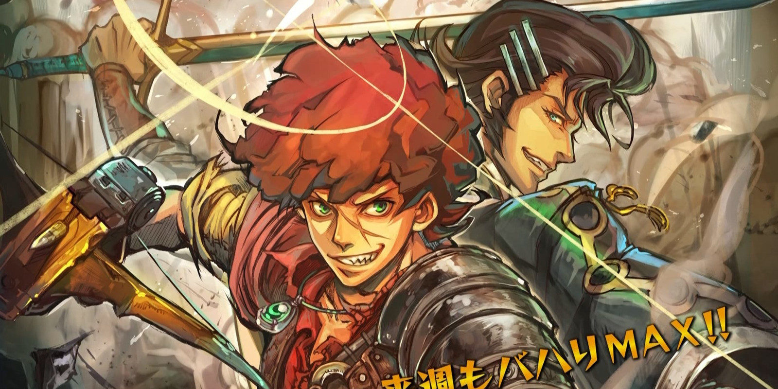 Kodansha publicará varios mangas de Cygames bajo un nuevo sello