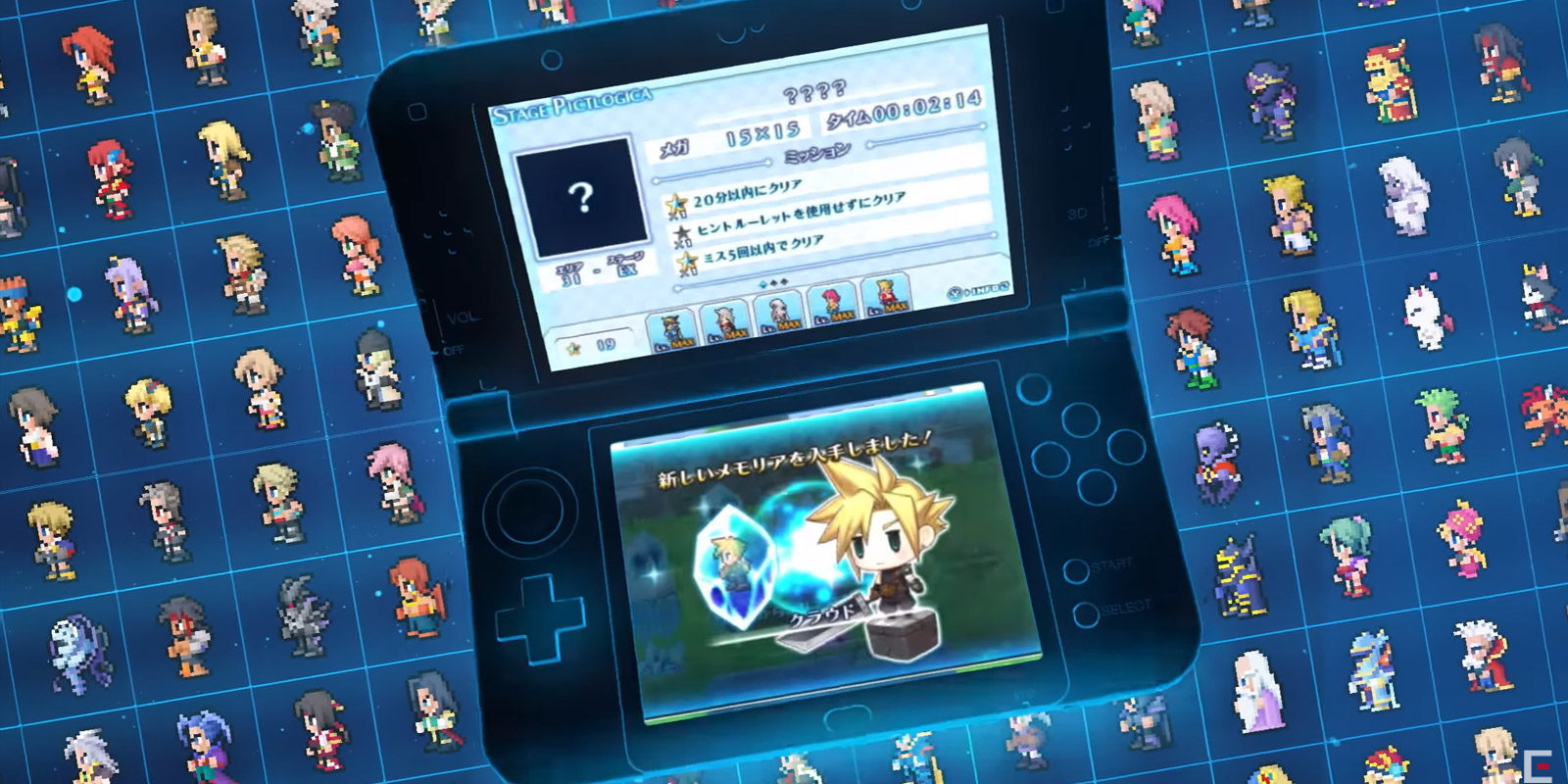 'Pictlogica Final Fantasy' anunciado para Nintendo 3DS