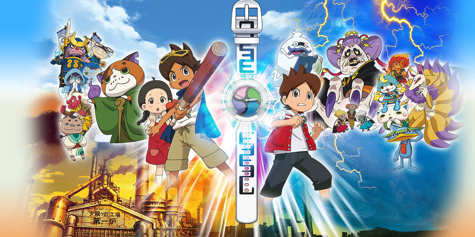 'Yo-kai Watch: la película' tiene fecha de estreno en cines de España