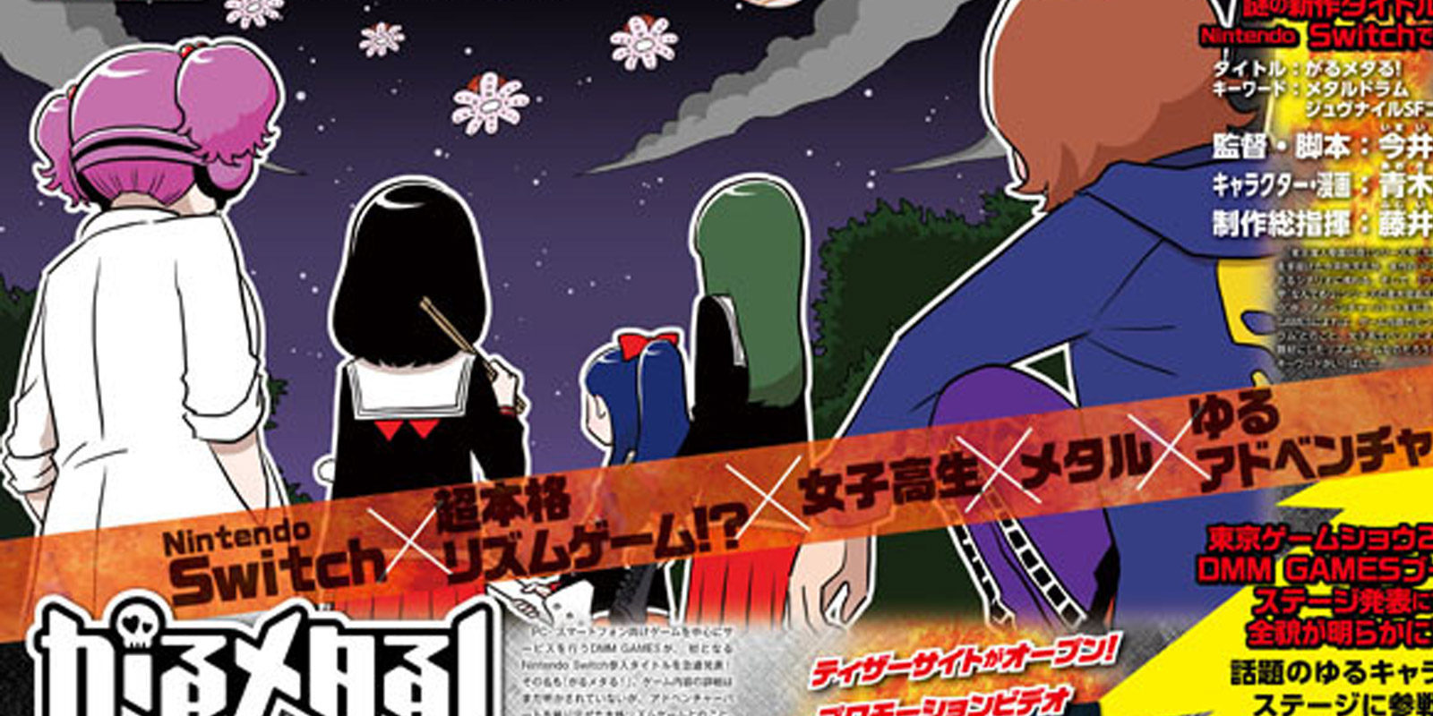 'Gal Metal', un juego musical para Nintendo Switch con elementos de aventura