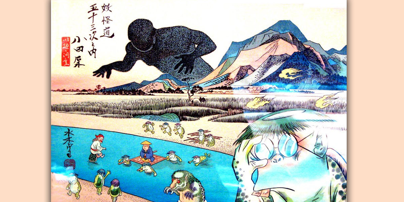 La valiosa 'Enciclopedia Yokai' de Shigeru Mizuki, a la venta en el XXIII Salón Manga Barcelona