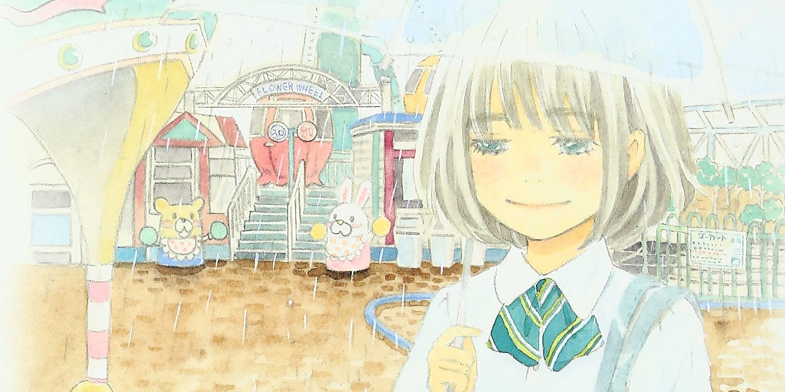 'El león de marzo' (Sangatsu no Lion), manga licenciado en España por ECC Ediciones